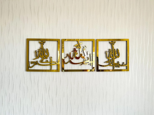 Islamic wall art - islamic, set