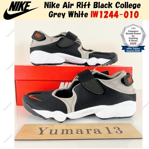 Nike air rift - air, college
