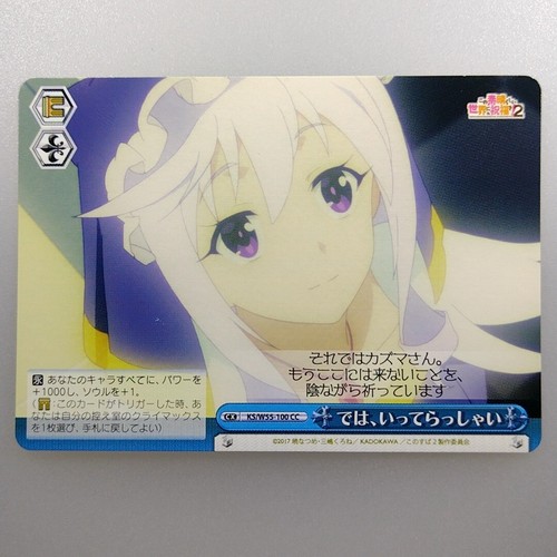 Konosuba eris w55 - eris, w55-100