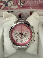 Limited Edition Seiko