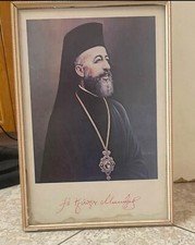Archiepiskopos makarios signed - archiepiskopos,