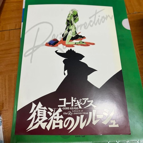 Code geass lelouch - geass:, of