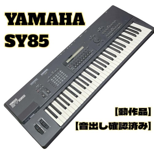 Synthesizer yamaha sy85 - synthesizer,,