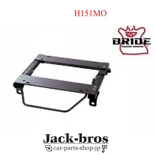 Bride super seat rail - seat, mo-type