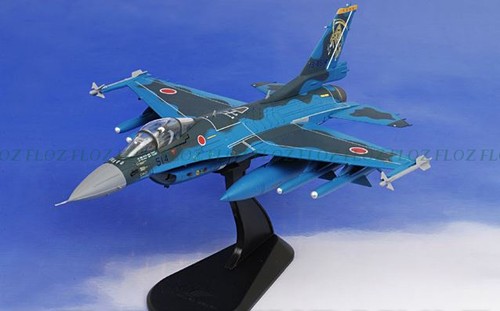 Hobby master japan mitsubishi - master,
