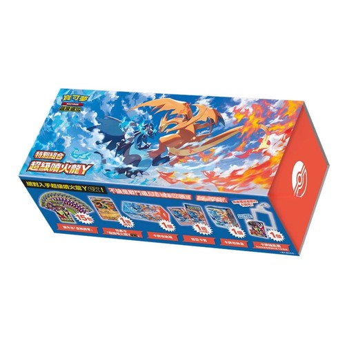 Pokemon tcg charizard - pokemon, y