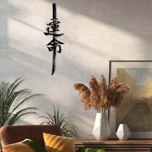 Japanese sword metal wall - japanese,