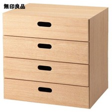 Muji Stacking Chest 4 Drawers