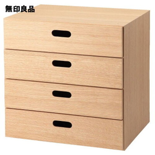 Muji stacking chest - chest, drawers