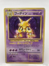 ALAKAZAM NO. 065 Holo Rare