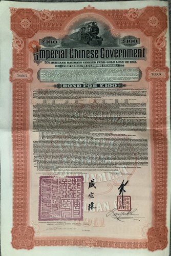 Chinese government 100 - government, £100