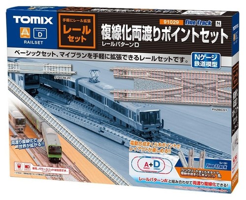 Tomix gauge model train - n,