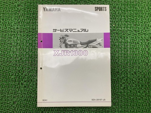 Used yamaha xjr1300 service - yamaha,