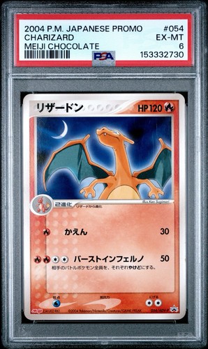 Charizard meiji chocolate - meiji,
