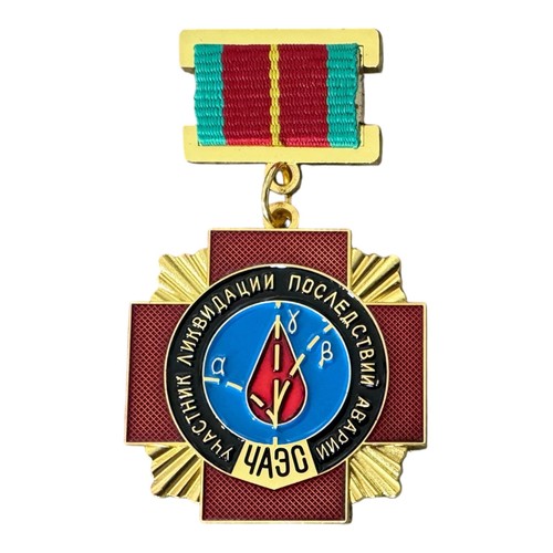 Reproduction soviet - reproduction,