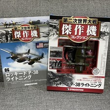 DeAGOSTINI WW2 Aircraft Collection #06 Lockheed P-38 Lightning 1/72 model 6