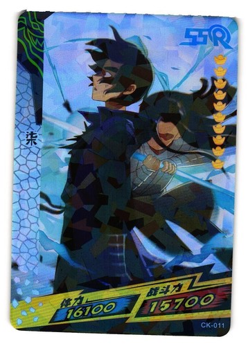 Killer ssr 011 scissor - ck-011,