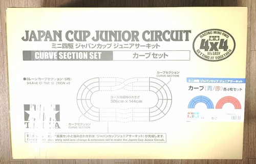 Tamiya mini 4wd japan - tamiya,