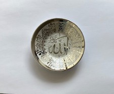 Brand new Islamic decorative