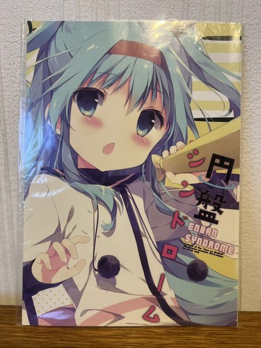 Enban syndrome doujinshi sora - enban,
