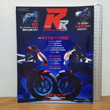 Young Machine June 2015