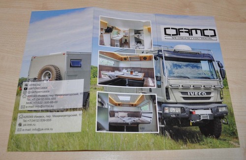 Ormo auto camper motorhome - camper,