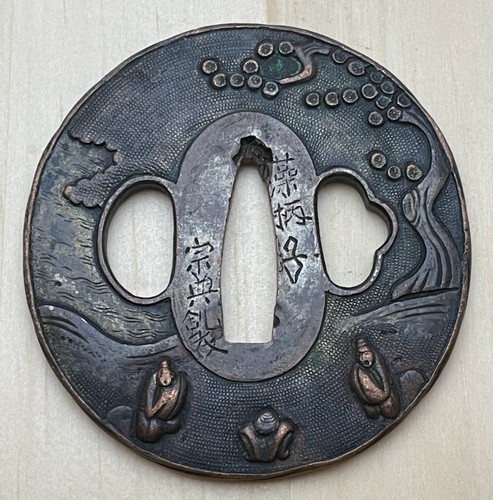 Japanese tsuba sword guard - sword,