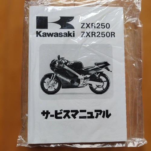 Kawasaki zxr250 service manual - zxr250,