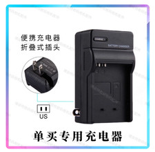 Power Adapter Battery Charger