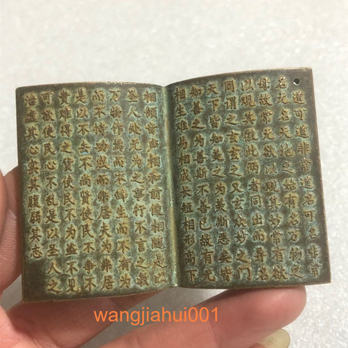Antique collection bronze - antique,