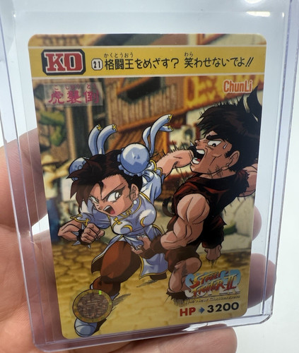 Bandai street fighter new - street,