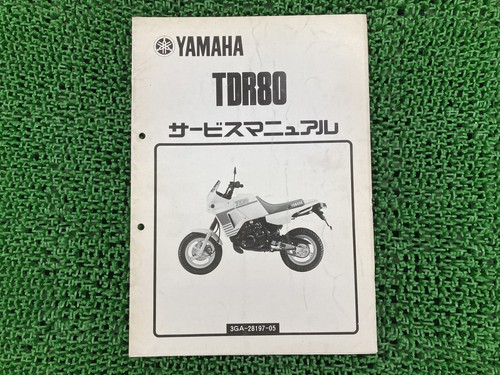 Used yamaha tdr80 service - tdr80,