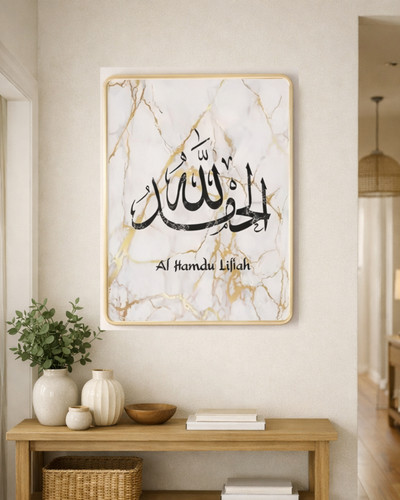 Hamdu lillah islamic - hamdu,