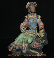 9.2" Old Chinese wucai