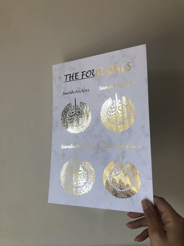 The quls sura foil print - the,