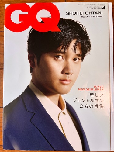 Japan april 2024 shohei - japan,
