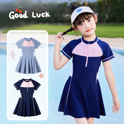 Teen girls one piece short - girls,