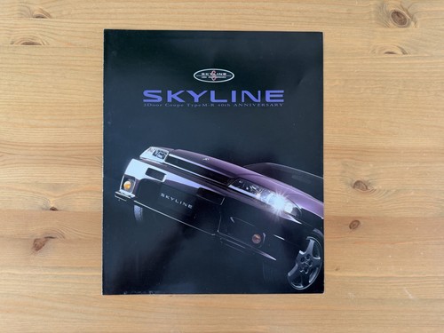 Nissan skyline r33 - skyline,