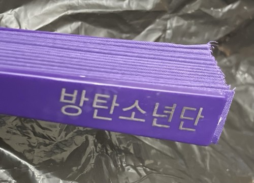 Bts personalised purple - bts,