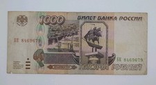 1995 Russian Federation, Russia - 1000 Russian Rubles Banknote No. BK 8469679