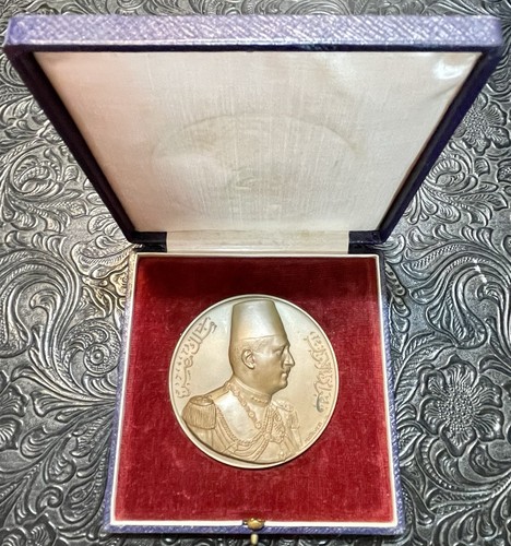 Egypt 1927 bronze medal king - ,