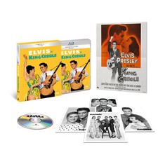 King Creole (hmv Exclusive) -