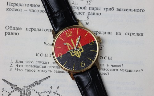 Quartz watch with ukrainian - quartz,