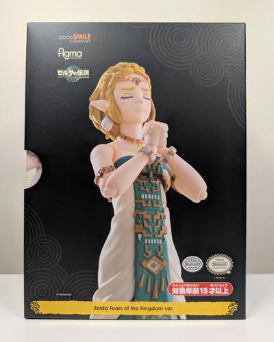 Figma 637 zelda - #637,