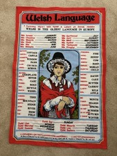 Vintage Retro Kitsch Tea Towel