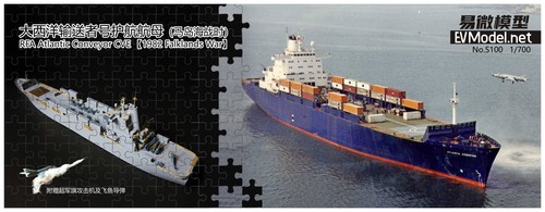 Evmodel s100 700 rfa - s100, 1/700