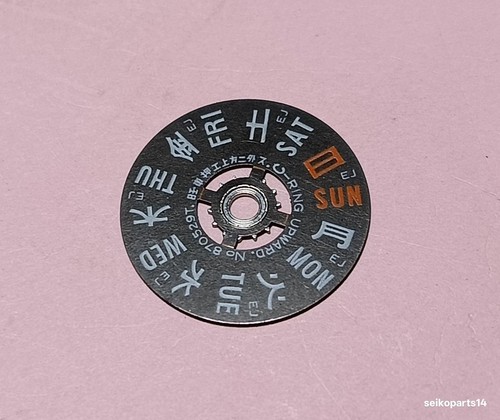 Seiko day wheel kanji - day, pogue