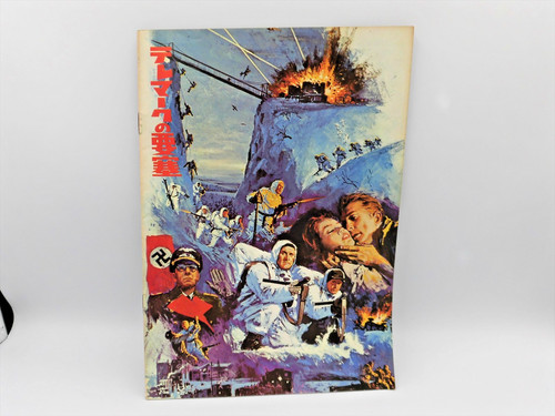 Souvenir brochure movie - souvenir,