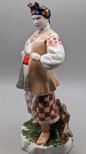 USSR Soviet Porcelain Figurine