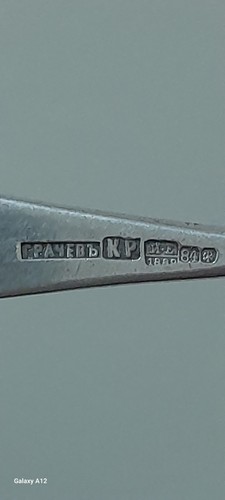 Antique russian silver - silver, spoon